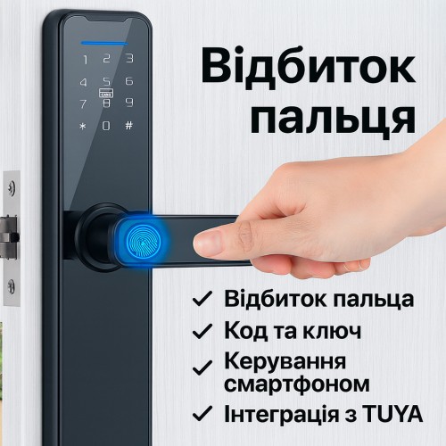 Розумний дверний замок із біометрією на батарейках і USB, Bluetooth, TUYA/ Електронний замок із паролем