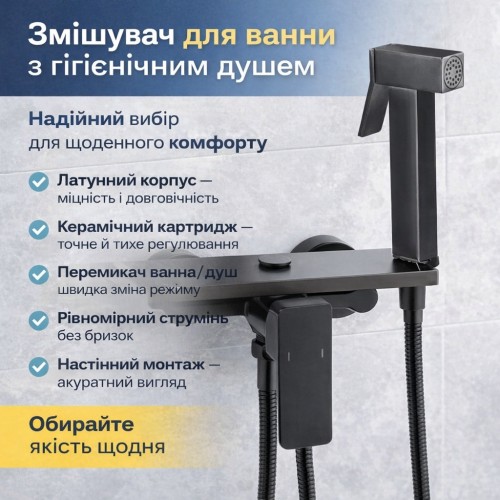 Змішувач для ванної кімнати AND YLN9036-10-3H, одноважільний, настінний, латунний корпус, з душовим комплектом