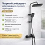 Змішувач для ванної кімнати з душовим гарнітуром Shower Set AND YLN16001H, чорний матовий