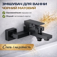 Змішувач для ванної кімнати Bathtub Faucet AND YLN1999-2H, чорний матовий