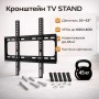 Кронштейн для телевізора TV STAND 26–63 дюйми, настінний, універсальний, VESA до 600×400, навантаження до 45 кг