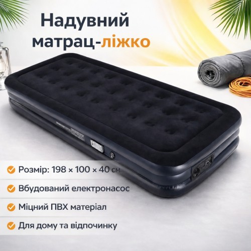 Надувний матрац-ліжко AND LY-1128 198×100×40 см, темно-синій