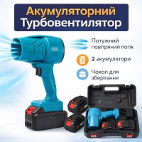 Ручний портативний турбовентилятор Turbo Handheld Fan T60 акумуляторний з USB-зарядкою