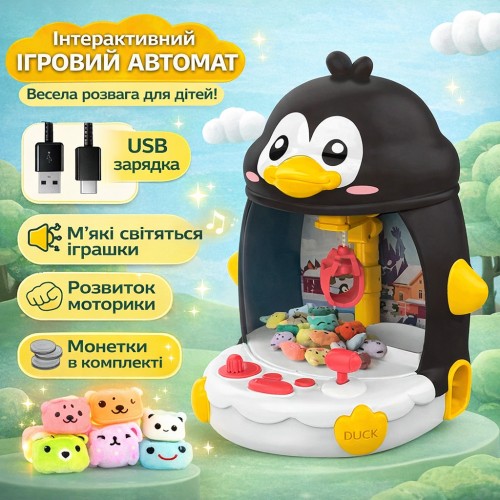 Інтерактивна іграшка Пінгвін 33х29х26 см з мініпризами від USB і батарейок для дітей від 3 років