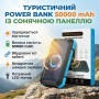 Потужний туристичний Power Bank 50000 mAh із сонячною батареєю, бездротовою зарядкою і 4 вбудованими кабелями (Fast Charge 22.5W)
