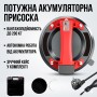 Акумуляторна вакуумна присоска до 200 кг у кейсі, PPS-90/Присосок-ручка для підіймання та фіксації вантажів