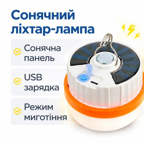 Світлодіодний кемпінговий ліхтар T100 2835-30D SMD на сонячній батареї, акумулятор Li-ion, заряджання USB Type-C