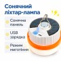 Світлодіодний кемпінговий ліхтар T100 2835-30D SMD на сонячній батареї, акумулятор Li-ion, заряджання USB Type-C
