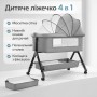 Дитяче ліжечко 4 в 1 з великим кошиком для зберігання D929 (92×80×68 см) Трансформер для новонароджених і малюків