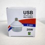 Світлодіодна LED-лампа Z-985 20W з акумулятором, USB-зарядка, цоколь E27, автономна робота до 8 годин, білий корпус