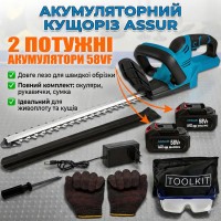 Акумуляторний кущоріз 21V з лезом 52 см ASSUR ASR729 у коробці