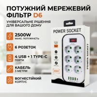 Мережевий подовжувач Power Socket D6 на 6 розеток з вимикачем і LED-індикатором, 4 USB і Type-C (PD), кабель 3 м, 2500 Вт