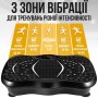 Віброплатформа для фітнесу з еспандерами, 99 режимів, до 180 кг, пульт ДК, для схуднення та масажу
