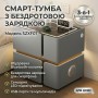 Розумна приліжкова тумба SZXF01 з Bluetooth-колонкою, USB і сенсорною підсвіткою, 2 шухляди, МДФ/екошкіра, сіра