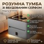 Розумна приліжкова тумба QYJXF02 з вбудованим кодовим сейфом, Bluetooth-колонкою і USB, сенсорна підсвітка, екошкіра, сіра