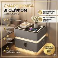 Смарт-тумба прикроватна YJXF01 Grey із сейфом, LED-підсвіткою та USB-портами (Сіра екошкіра / Загартоване скло)