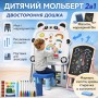 Дитячий білий двосторонній мольберт Fan&Fan «Панда» з магнітно-маркерною та крейдою, що регулюється за висотою