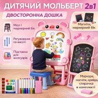 Розвивальна Рожева дошка-мольберт Fan&Fan «Ведмедик» з двобічною поверхнею для малювання, магнітно-маркерна + крейдяна