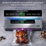 Вакуумний упаковувач сухих/вологих продуктів з УФ-стерилізацією в режимі Sous Vide + Упаковувальні мішки