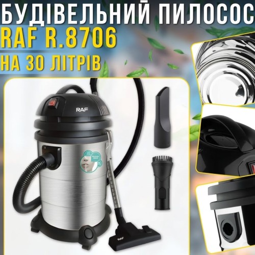 Будівельний пилосос на 30 літрів для сухого та вологого прибирання RAF R.8706 3000W