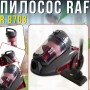 Циклонний пилосос з телескопічною трубою і автоматичним змотуванням кабелю RAF R.8703 3600W