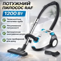 Пилосос з телескопічною трубою і регулюванням потужності RAF R.8661W 1200W