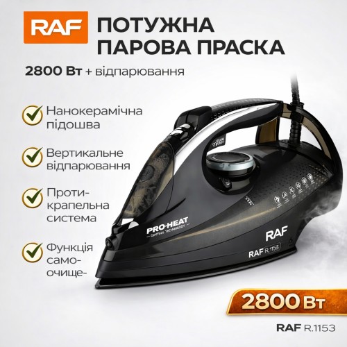 Праска 2800W з нанокерамічною підошвою і функцією відпарювання RAF R.1153
