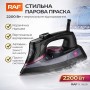 Праска парова з вертикальним відпарюванням і керамічною підошвою RAF R.1195R