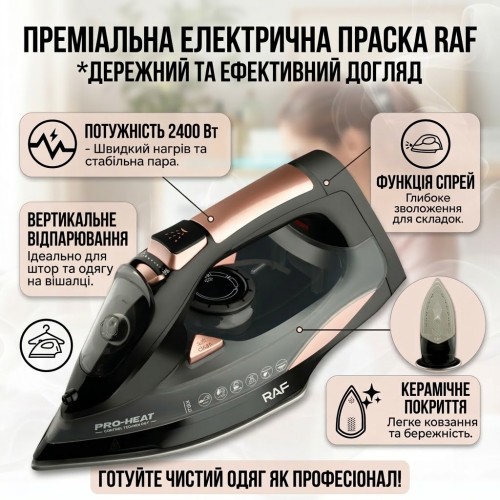 Електрична праска з керамічною підошвою і резервуаром 350 мл RAF R.1388 2400W