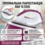 Електрична праска з керамічною підошвою і резервуаром 1.8 літрів RAF R.1355 2200W