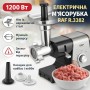 Електрична м'ясорубка із захистом від перегріву та лезом із нержавіючої сталі RAF R.3382 1200W