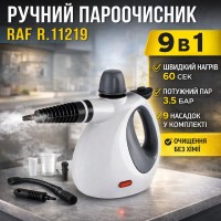 Ручний пароочисник 9в1 зі швидким нагріванням і насадками для меблів RAF R.11219 1050W