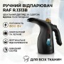Ручний відпарювач для одягу з резервуаром для води 200 мл RAF R.1313B 800W Чорний