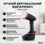Ручний вертикальний відпарювач із насадкою для одягу на 1500 Вт RAF R.1317 Чорний Електричний відпарювач