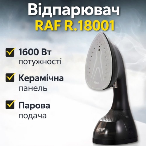 Ручний відпарювач для одягу з керамічною панеллю і блокуванням пари RAF R.18001 1600W