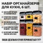 Набір контейнерів для зберігання сипучих продуктів Food Storage Container, 6 шт., герметичні пластикові ємності з кришками