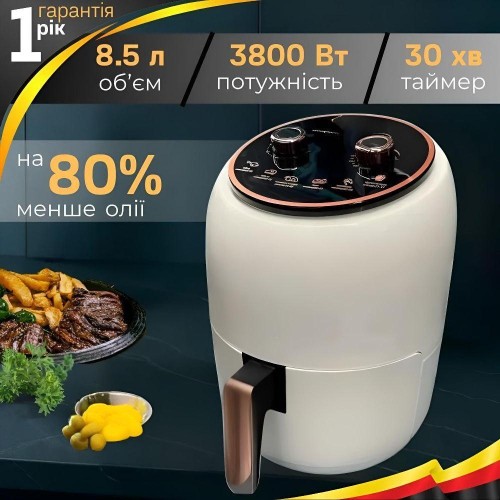 Мультипіч побутовий Rainberg RB-2318 3800 Вт Білий аерофритюрниця з антипригарним кошиком 8.5 л