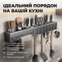Кухонный держатель настенный 40 см для приборов и полотенец полка SKLM-5