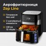 Аерофритюрниця Zepline ZP-109A 10.5 л 3500 Вт 2 ТЕНа сенсорна з формою