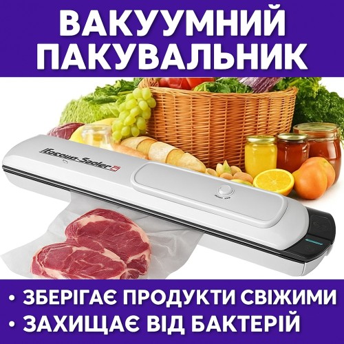 Вакуумний пакувальник Vacuum Sealer S для продуктів 90 Вт, 28 см, білий