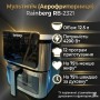 Аерофритюрниця Rainberg RB-2321 4200 Вт 12.5 л сенсорна 2 ТЕНа неіржавка сталь