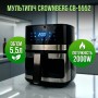 Аерофритюрниця Crownberg CB-5552 5,5 л 2000 Вт сенсорна мультипіч без олії