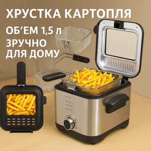 Фритюрниця Crownberg CB-5542 1,5 л 1200 Вт з терморегулятором і антипригарною чашею