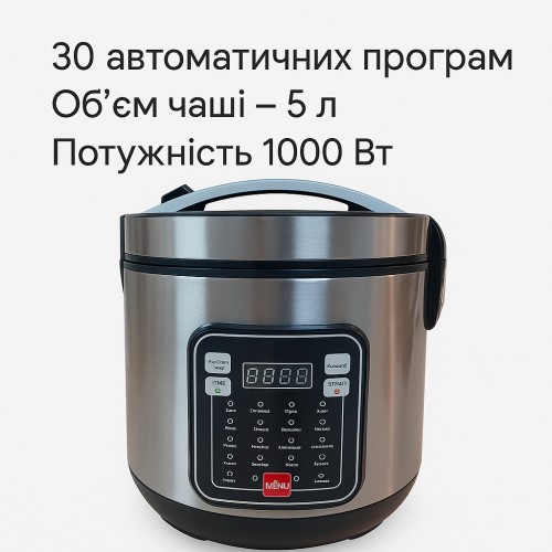 Мультиварка 30 програм Crownberg CB-5528 5 л 1000 Вт електронне керування з дисплеєм і функцією скороварки
