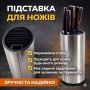 Багатофункціональна підставка-тримач для ножів із неіржавкої сталі, кухонний органайзер