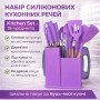 Набір силіконового кухонного приладдя 19 предметів Kitchen Set Кухонний набір із дощечкою