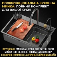 Кухонна мийка з неіржавкої сталі 75×46 см із висувним змішувачем і 3 режимами подавання води "Водоспад" RK