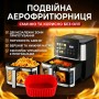 Аэрофритюрница (аэрогриль) Zepline ZP-00341 13 л / чаша 9 л, 2200 Вт, без масла, горячий воздух 360°, 12 программ, двойной нагрев