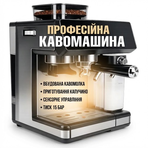 Кавомашина автоматична Zepline ZP-6807 1500 Вт з кавомолкою та капучинатором 20 Бар
