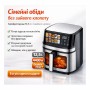 Аерогриль-аерофритюрниця Prime Kitchen AF8005ETG 12,5 л, 4400 Вт, з подвійними нагрівальними елементами та сенсорним керуванням